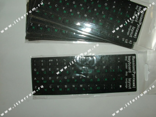 Клавиатуры наклейки на клавиатуру  (черная основа , белая английсикие и  зеленые русские буквы)  для ноутбков.