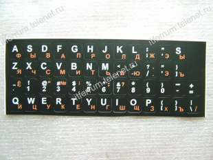 Клавиатуры наклейка на клавиатуру  (чёрная)  для ноутбков.