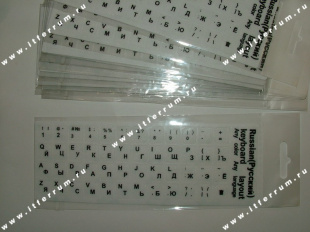 Клавиатуры наклейки на клавиатуру (белая основа черные английсике и русские буквы)  для ноутбков.
